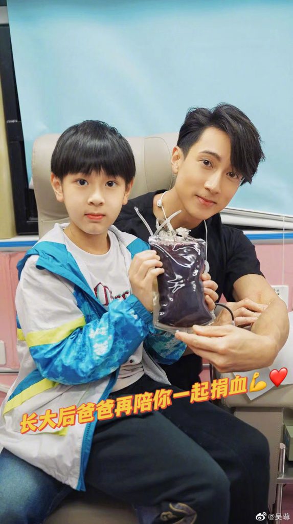 吴尊生日捐血 “送自己最棒生日礼物”