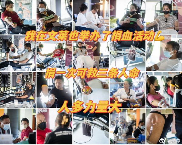 吴尊生日捐血 “送自己最棒生日礼物”