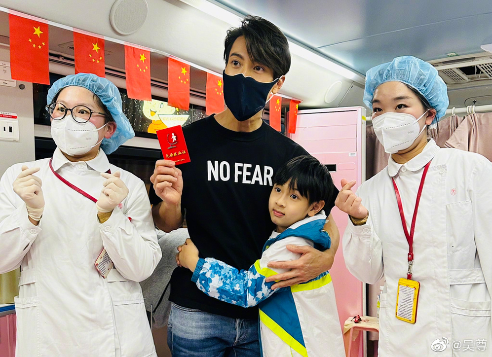 吴尊生日捐血 “送自己最棒生日礼物”