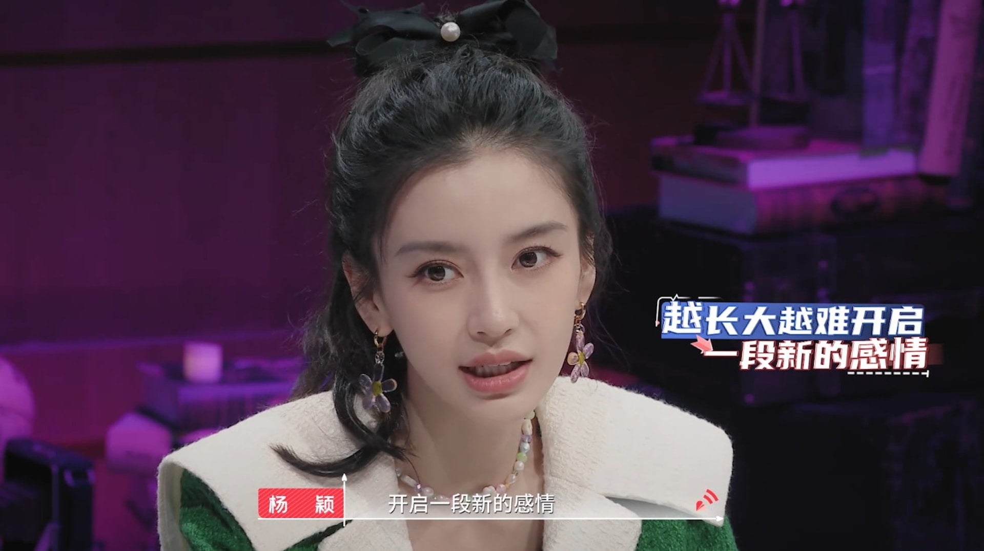 和黄晓明离婚受伤太深?Baby首认“害怕再打开新的恋情”