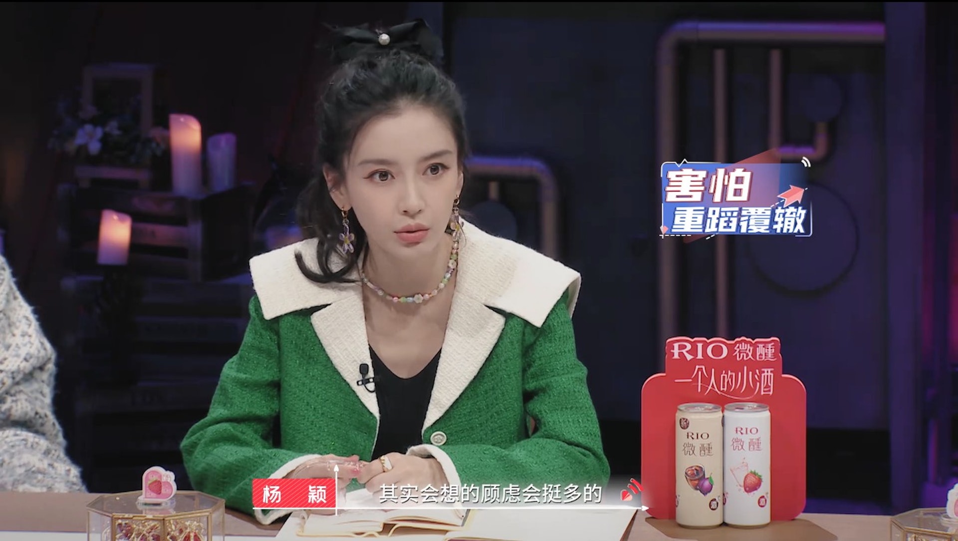 和黄晓明离婚受伤太深?Baby首认“害怕再打开新的恋情”