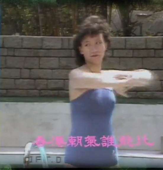 商天娥初出道泳装照出土  出水芙蓉惊艳全网