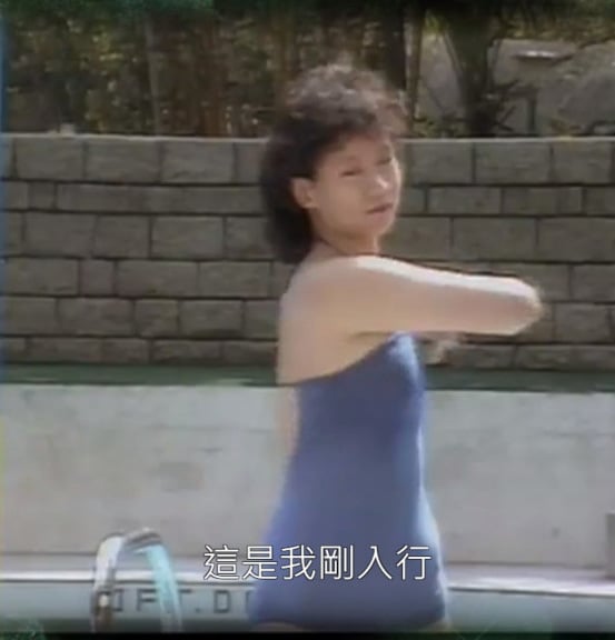 商天娥初出道泳装照出土  出水芙蓉惊艳全网