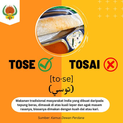 嘛嘛档“Tosai”错了!出版局揭正确拼写 网民不爽