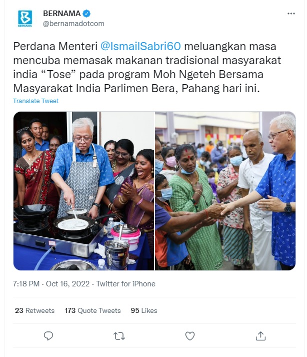 嘛嘛档“Tosai”错了!出版局揭正确拼写 网民不爽