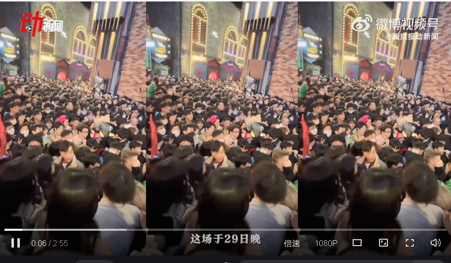 国际16 (头）梨泰院目击者:“一群韩男”故意推人