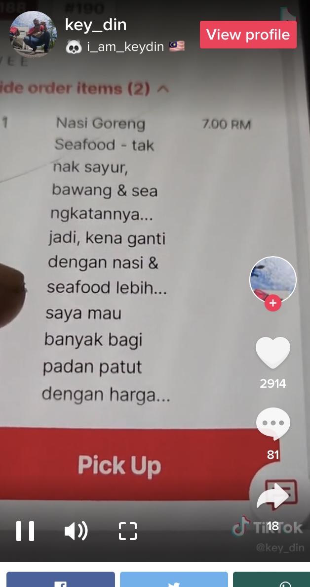图说─海鲜炒饭