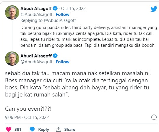 外卖披萨3小时没到 气得上门骂!店员解释:送错地址 经理放假