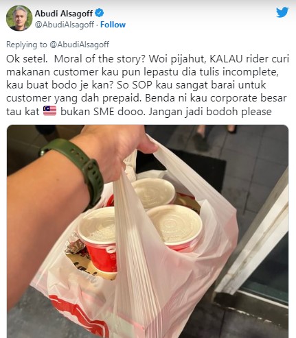 外卖披萨3小时没到 气得上门骂!店员解释:送错地址 经理放假