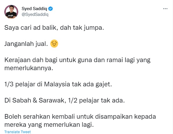 大学生卖掉免费平板换iPad·赛沙迪:你不要就还回来!