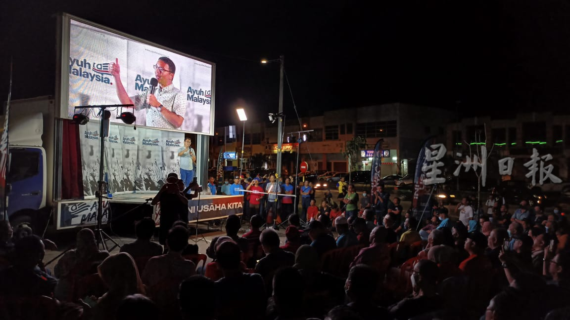 公正党拉菲兹出席英迪拉马哥打“来吧,马来西亚”(Ayuh Malaysia)运动