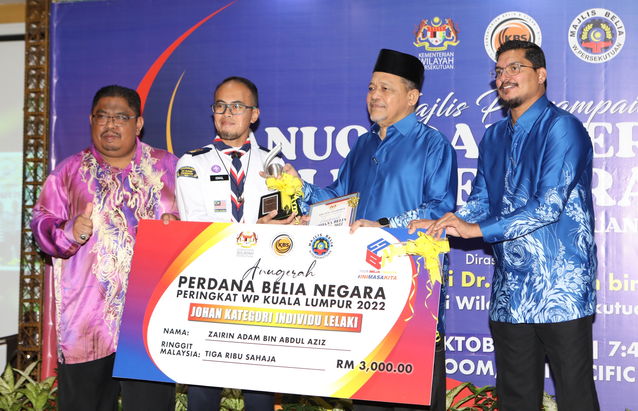 大都会-沙希淡出席吉隆坡级国家杰出青年奖典礼/2图