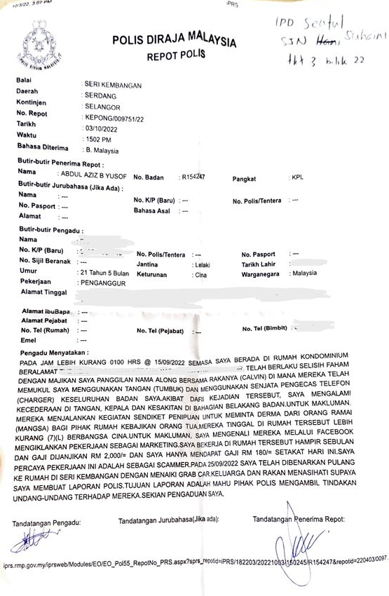 大都会（版2头）/热线投诉-被不法集团利用进行诈骗