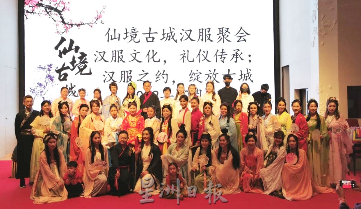 大都会:”仙境古城汉服之约、绽放古城“