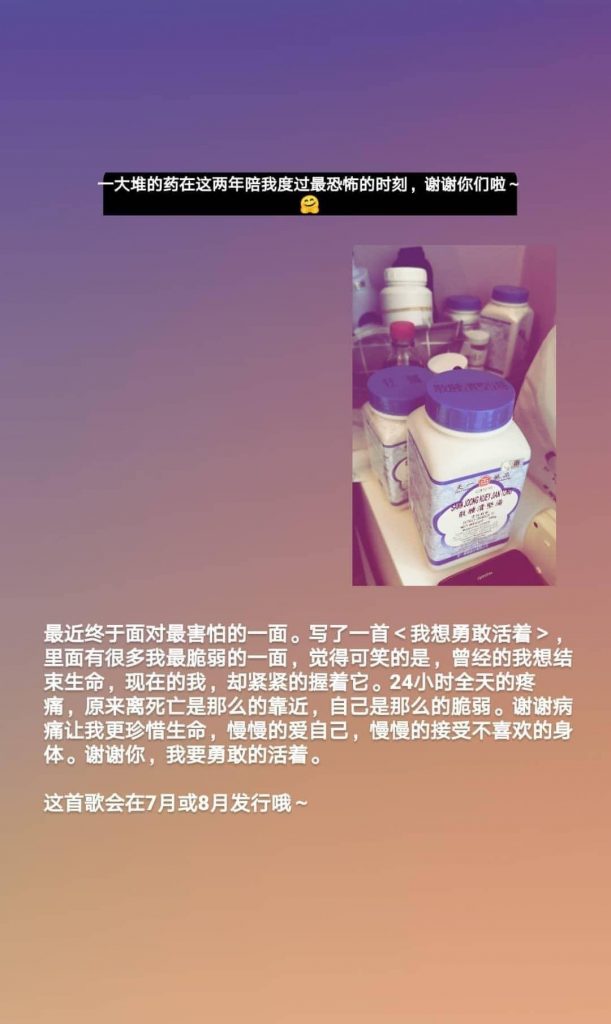 大马唱作人沈妙极淋巴癌逝世 得年32岁