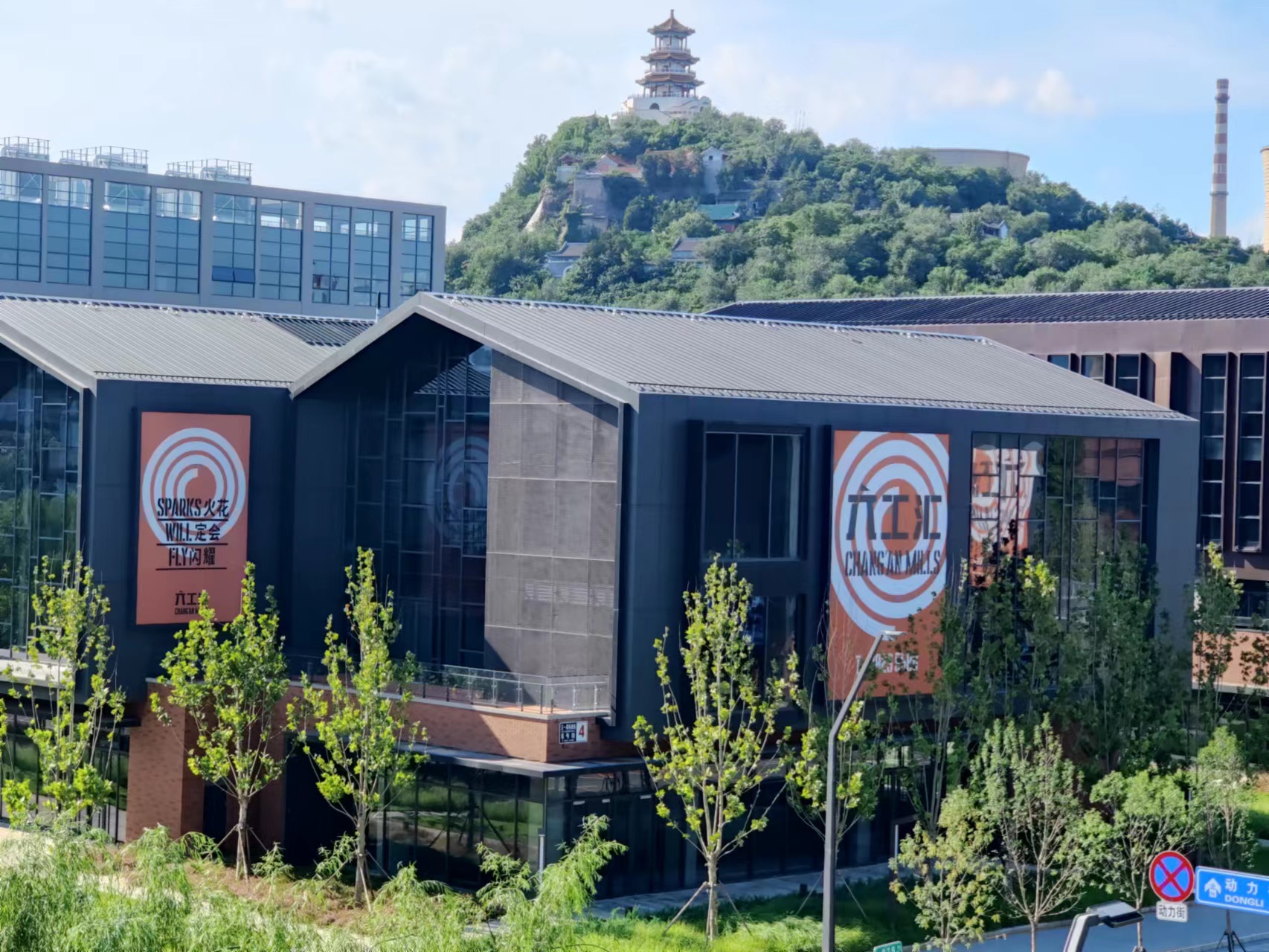 天下事 重工业废址蜕变新城市 北京首钢 涅磐重生