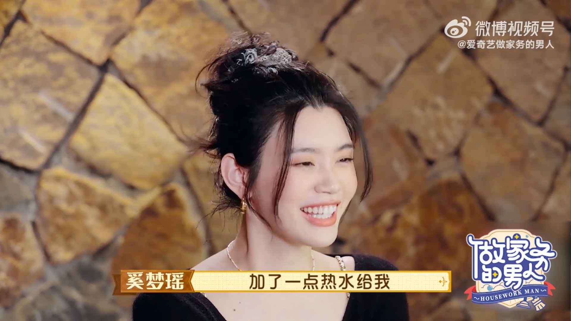 奚梦瑶二胎后首上综艺 吐槽老公做家事待改进