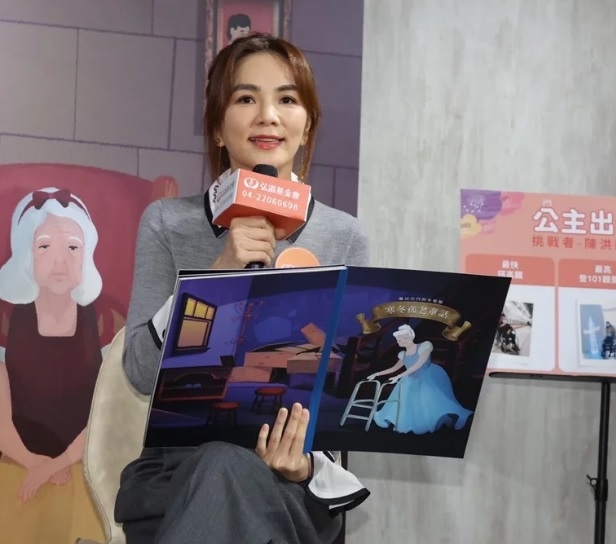  妈妈失言评小祯“人妖” Ella泪崩批母：这是霸凌