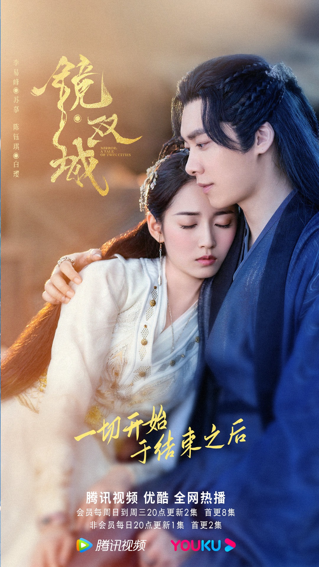 嫖娼被捕衰事+1 李易峰和工作室齐挨告