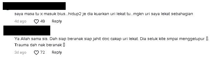 孕妇生产后全身紫红瘀青 医生:胎盘黏子宫壁造成!