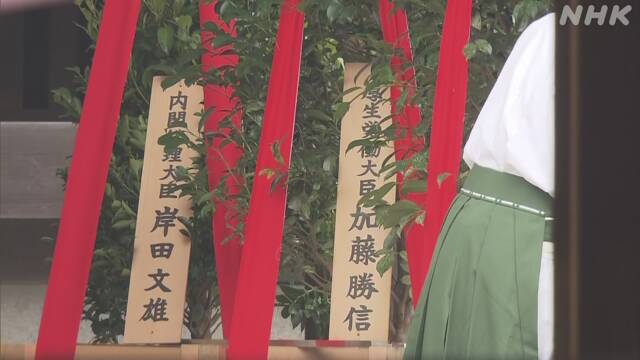 岸田文雄以首相名义向靖国神社献上祭品