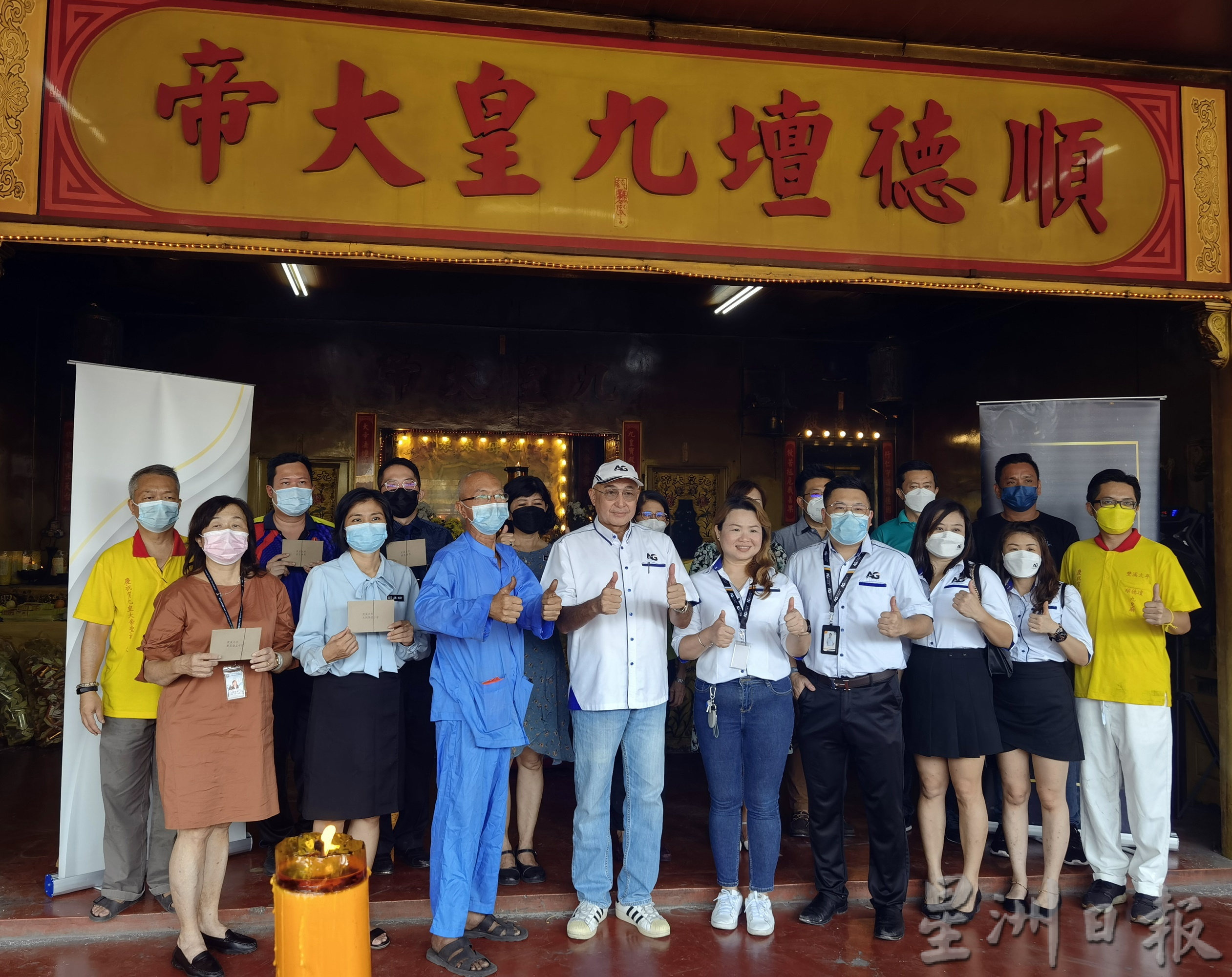 已審(大北馬)環亞與林時平捐1萬2作教育慈善用途!