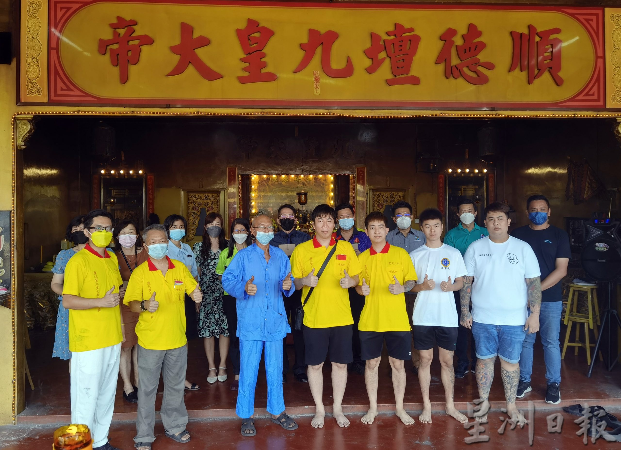 已審(大北馬)環亞與林時平捐1萬2作教育慈善用途!