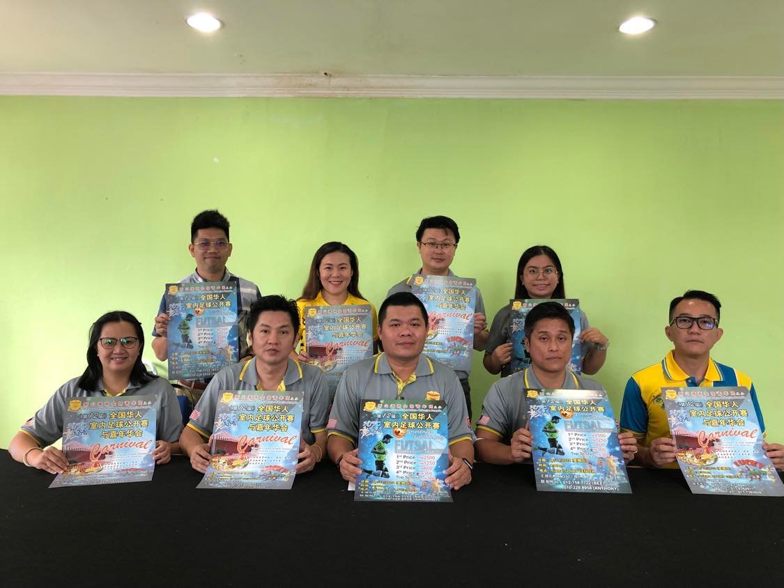 **已签发**柔(欢迎外州转刊):头条之一:欢迎组队参赛,新山海南会馆续办“全国华人室内足球公开赛”