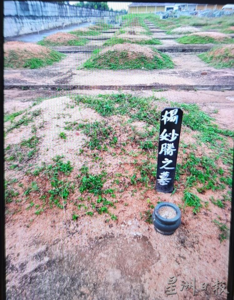 **已签发**柔:头条之一:亲人下葬超过200天墓地仍是一片黄土,家属求助州议员