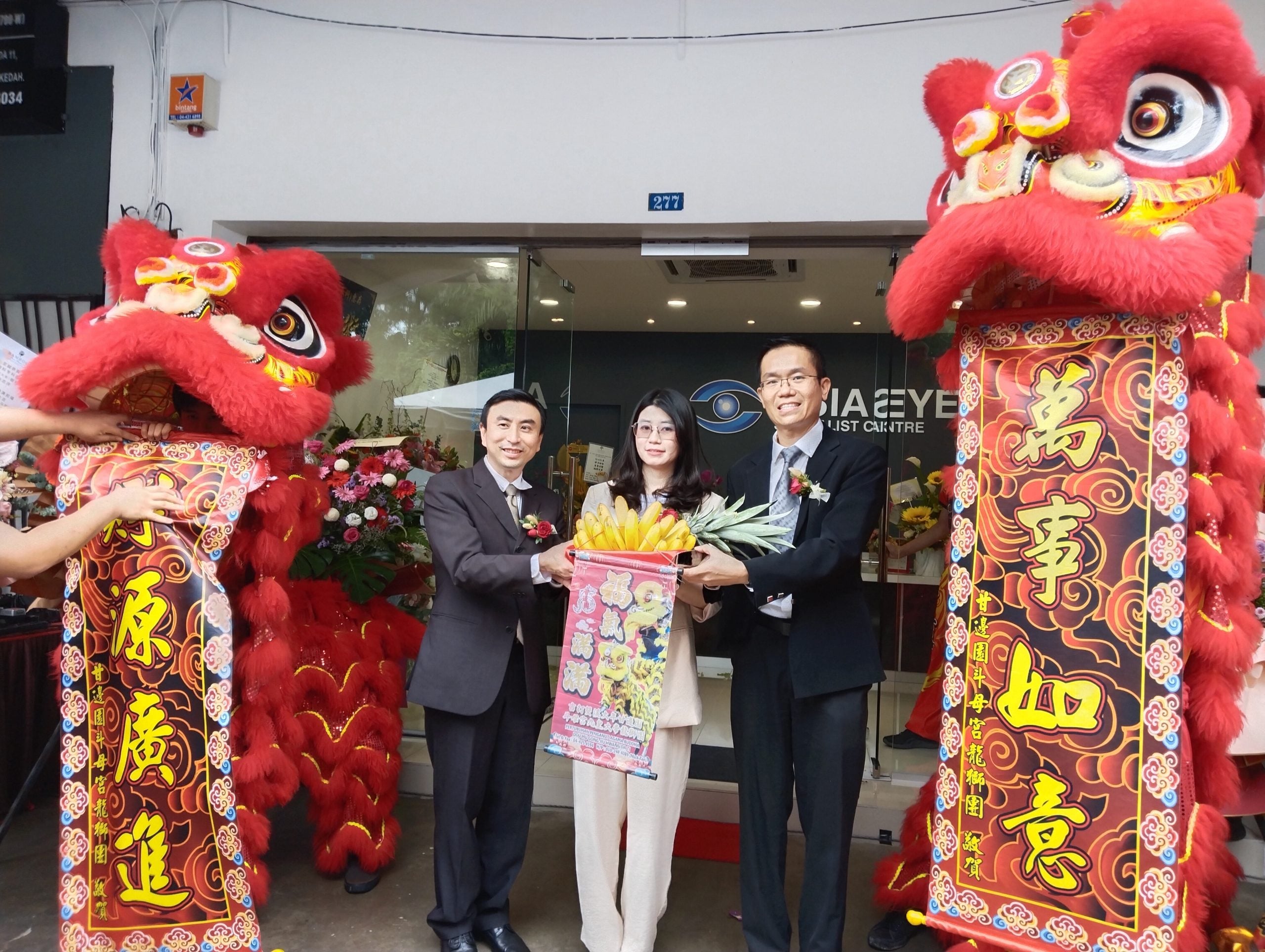 市场情报(大北马)亚洲(大年)眼科中心开幕