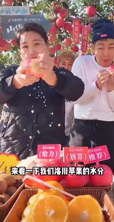 带货表演徒手掰苹果榨橙汁  梁竞徽遭网毒舌狂踩
