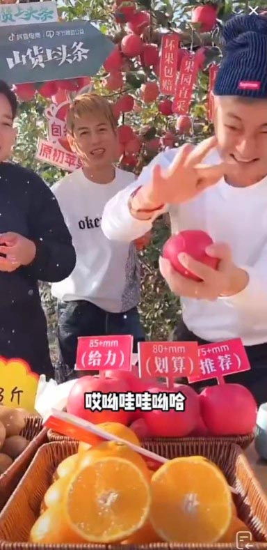 带货表演徒手掰苹果榨橙汁  梁竞徽遭网毒舌狂踩