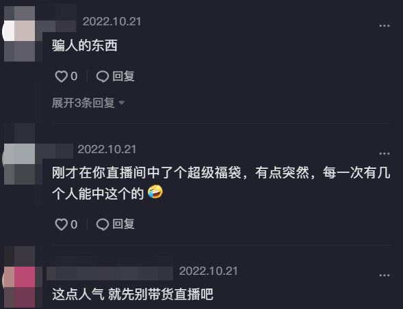 带货表演徒手掰苹果榨橙汁  梁竞徽遭网毒舌狂踩