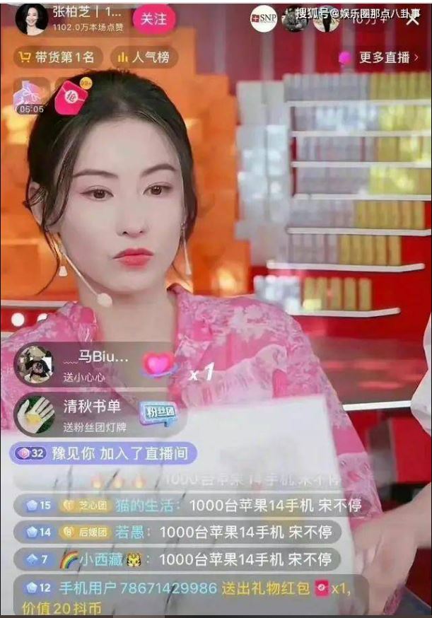 张柏芝直播带货刷脸吸6千万  网酸：普通话都说不好