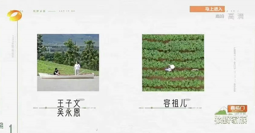 张翰事业要凉？   被曝常驻综艺镜头被删