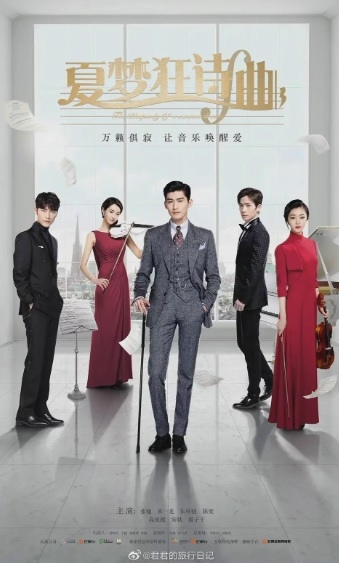 张翰压箱底霸总新剧待播 网呼勿过审怕再被恶心