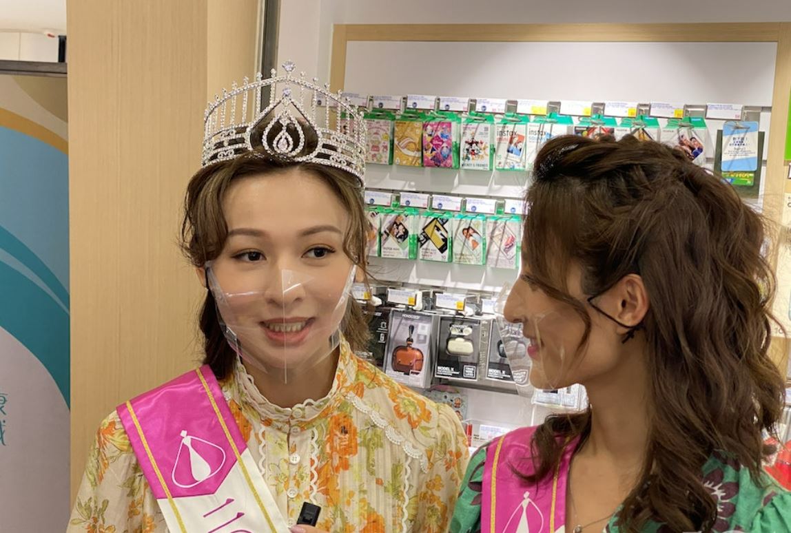 当选港姐负面新闻不断 林钰洧捐奖金做善事