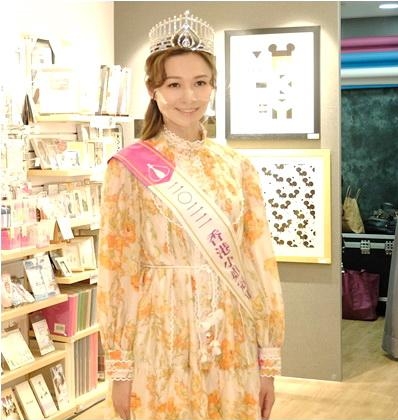 当选港姐负面新闻不断 林钰洧捐奖金做善事