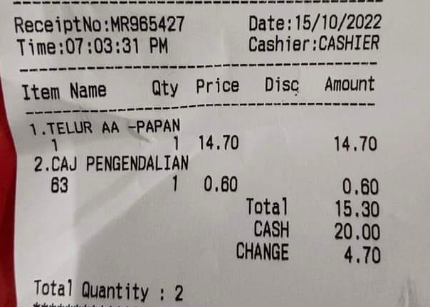 批发蛋商擅收每托60仙处理费遭查