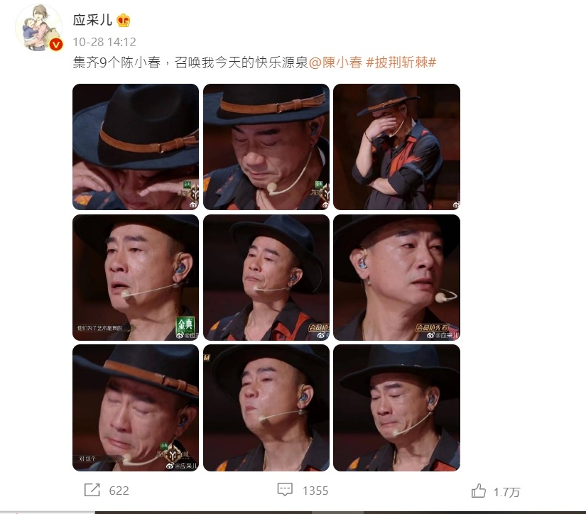 披荆斩棘2丨张智霖陈小春含泪剃头 网狠批过份煽情做作