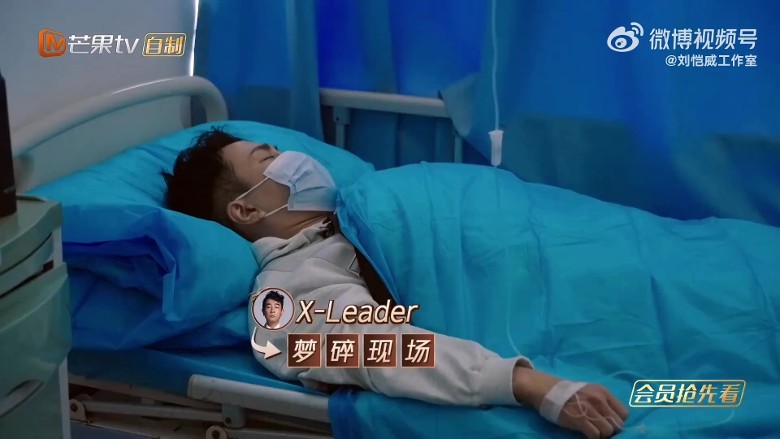 披荆斩棘2｜肠胃炎发烧39度入院　刘恺威意外登热搜圈粉