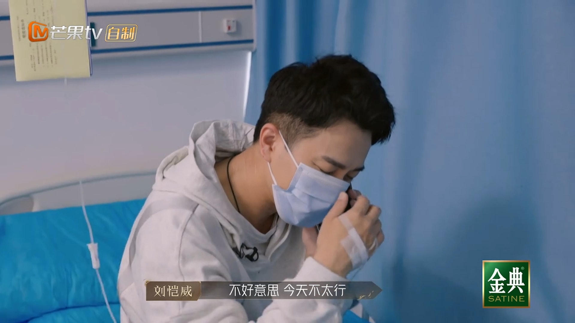 披荆斩棘2｜肠胃炎发烧39度入院　刘恺威意外登热搜圈粉