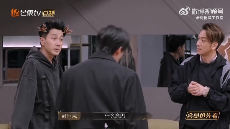 披荆斩棘2｜肠胃炎发烧39度入院　刘恺威意外登热搜圈粉