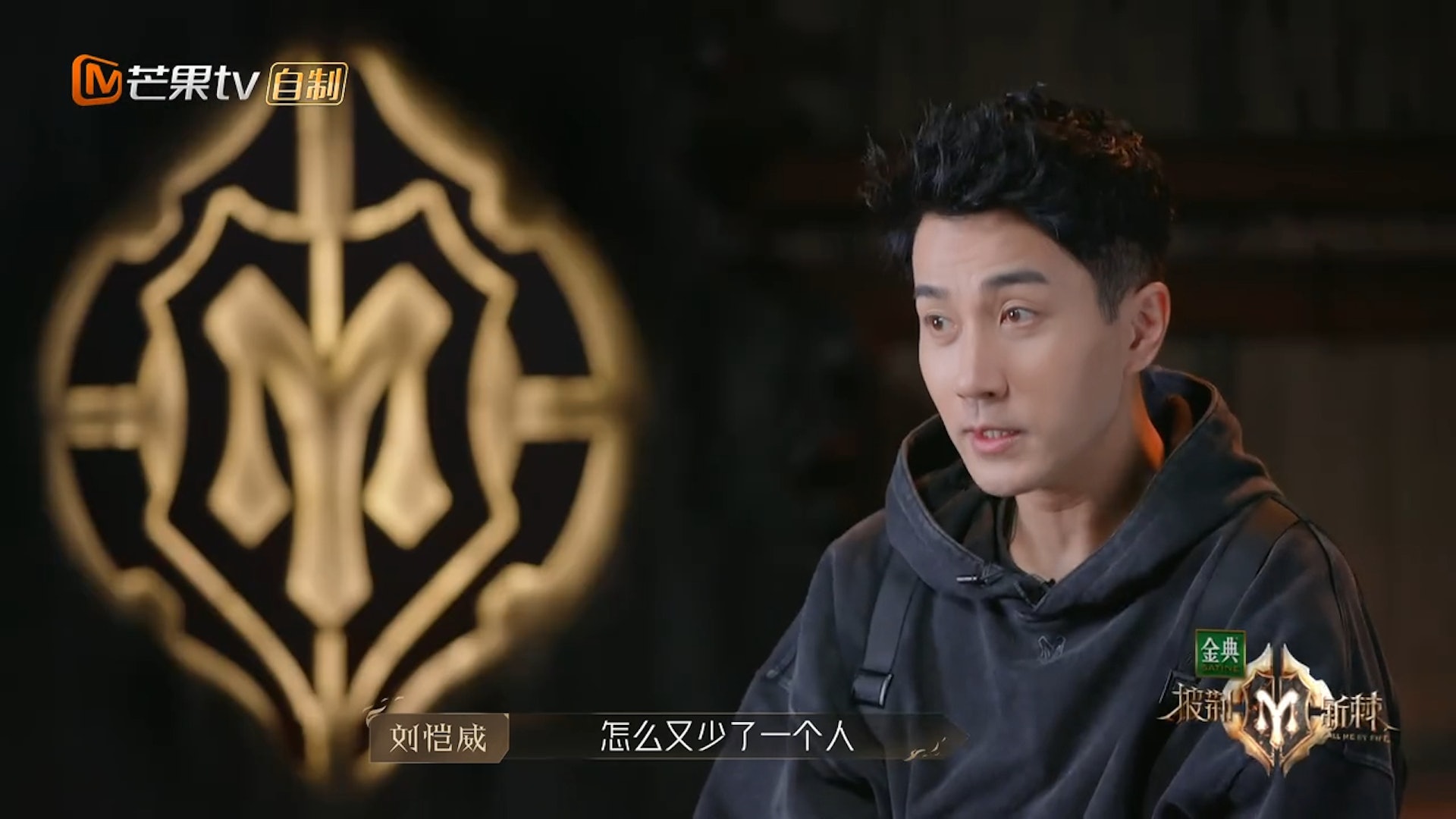 披荆斩棘2｜肠胃炎发烧39度入院　刘恺威意外登热搜圈粉