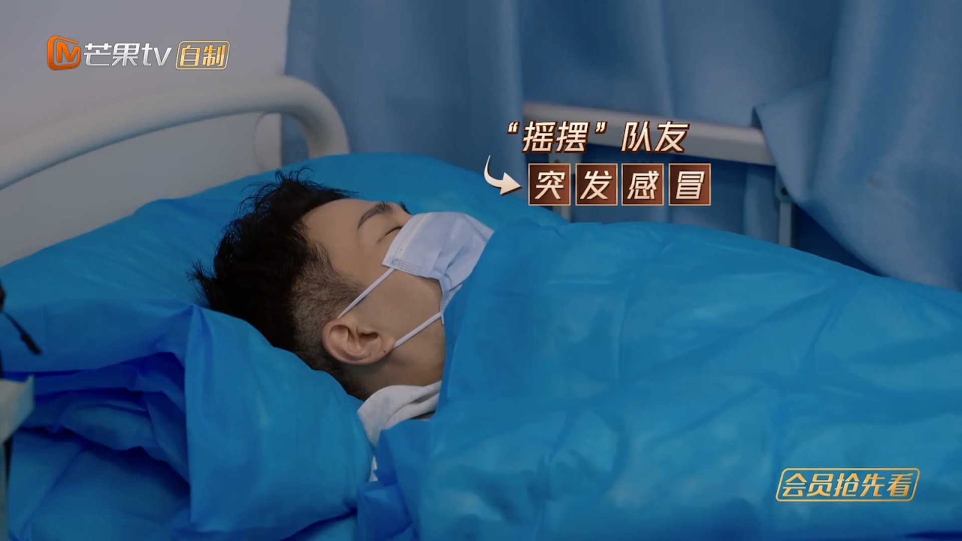 披荆斩棘2｜肠胃炎发烧39度入院　刘恺威意外登热搜圈粉