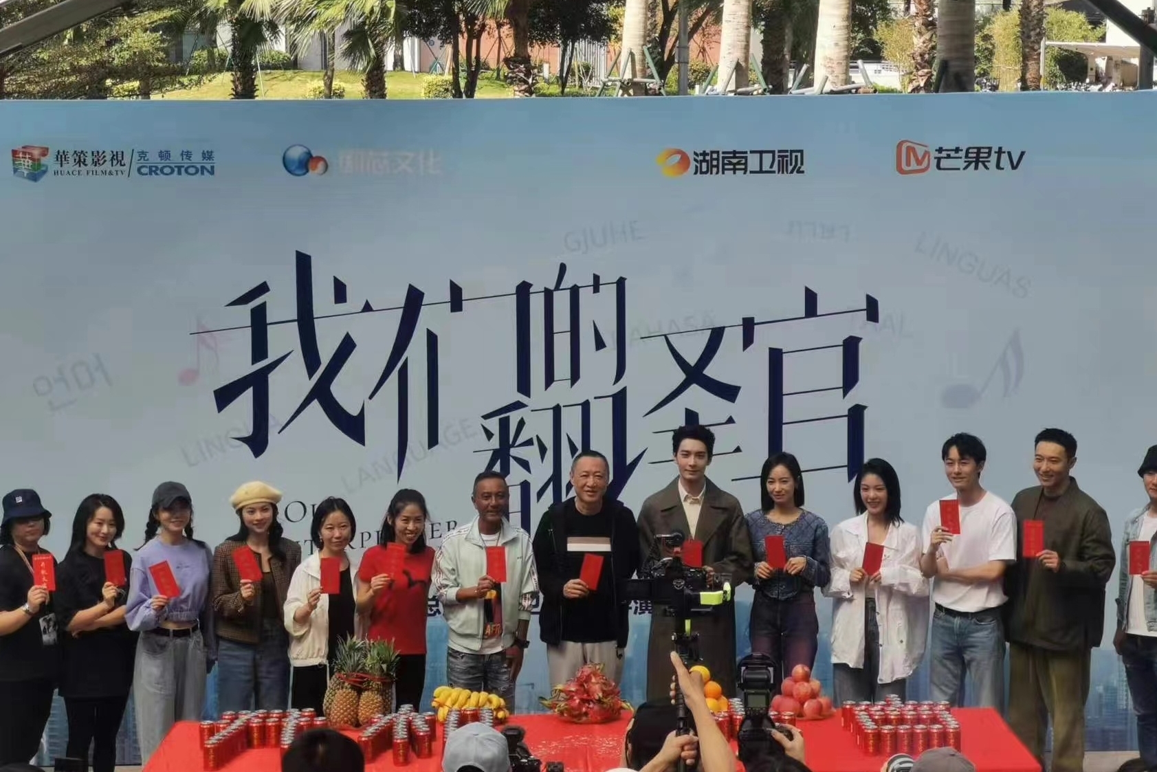 拍戏买海鲜剧组封菜市场 ​宋茜背锅挨批耍大牌