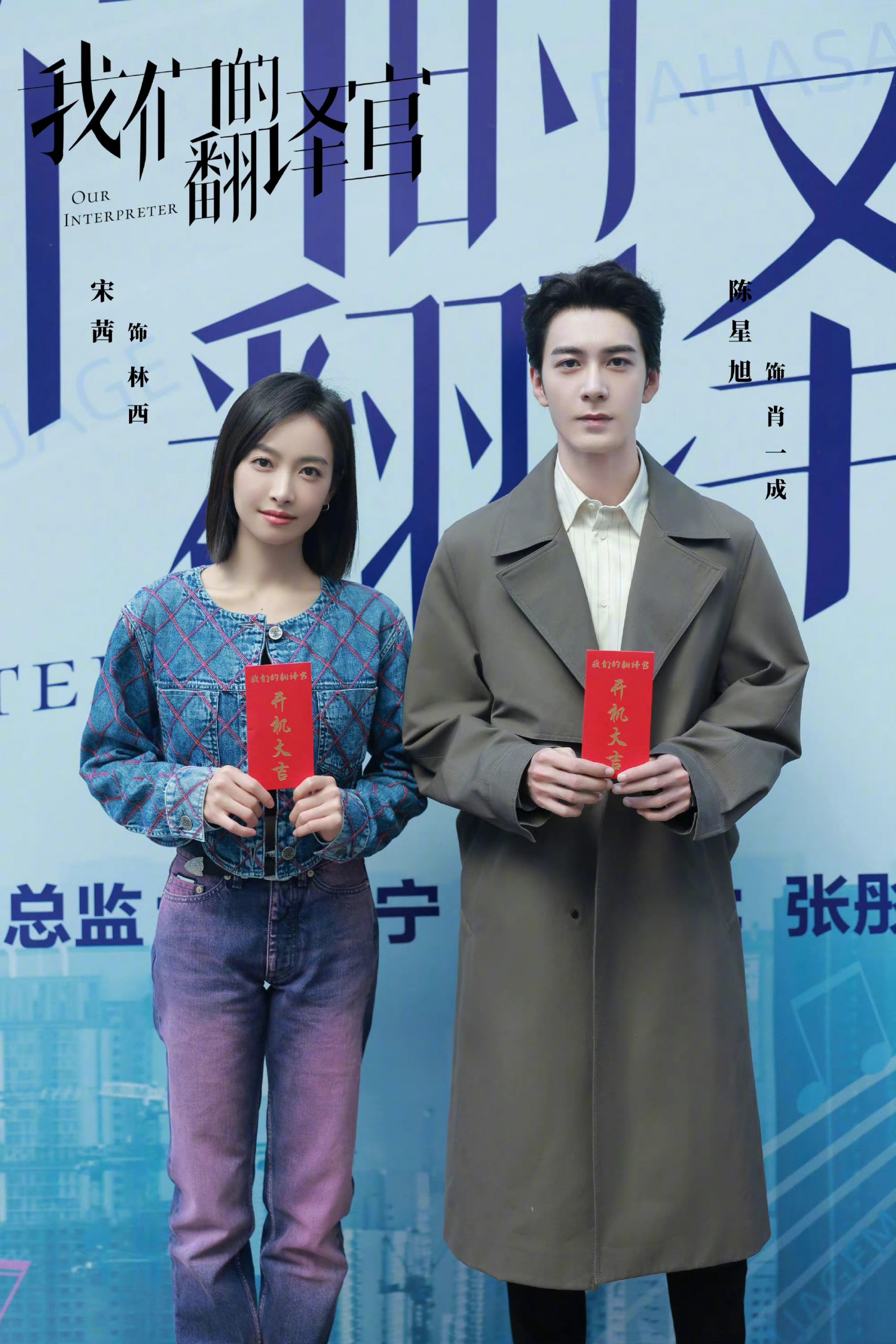 拍戏买海鲜剧组封菜市场 ​宋茜背锅挨批耍大牌