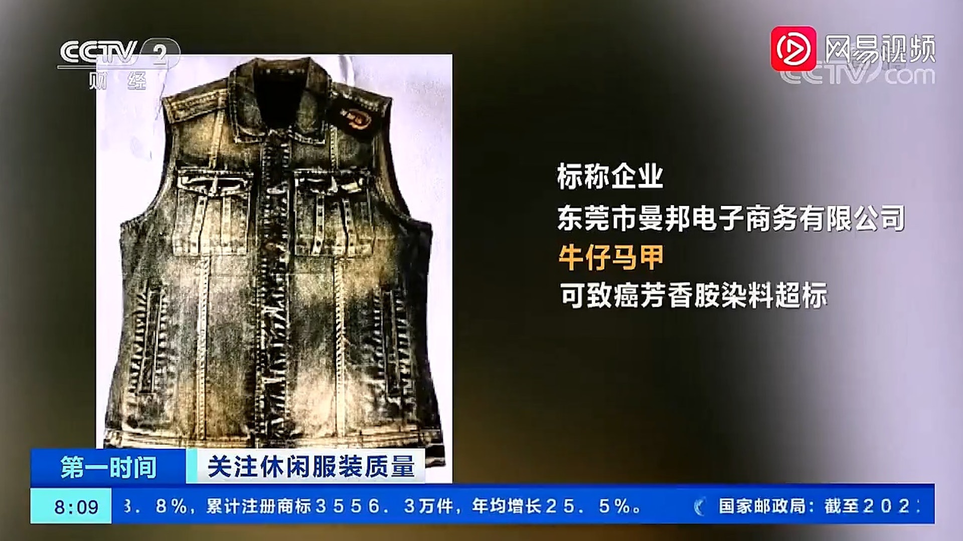 拚盘)网售女装检出致癌物超标27倍