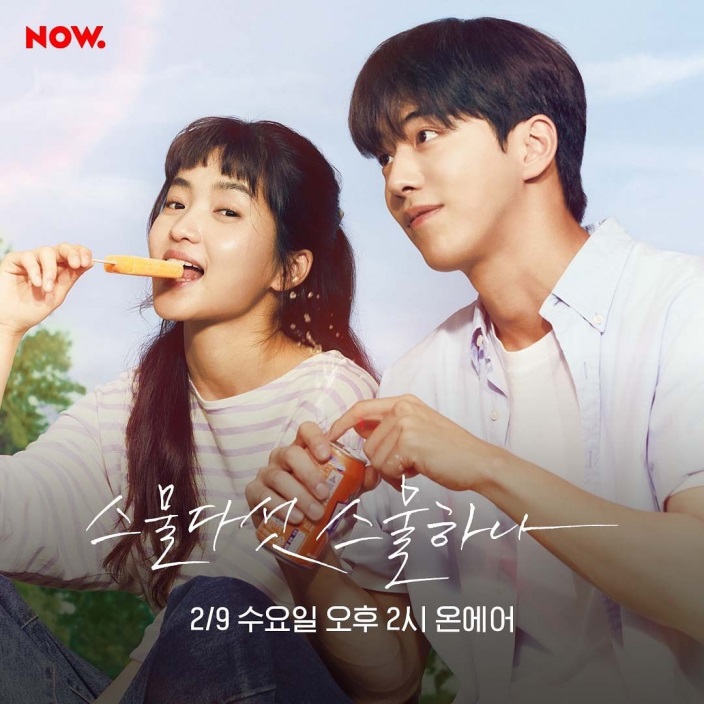 摆脱霸凌风暴  南柱赫12月入伍