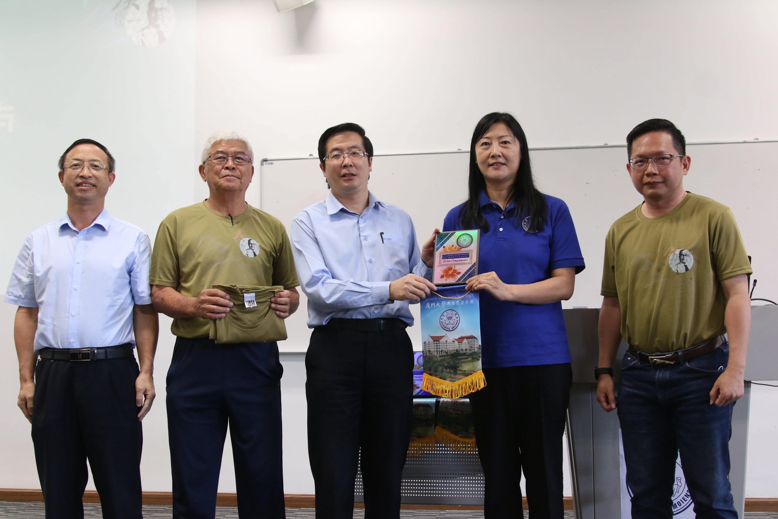 文告:马来西亚陈嘉庚基金